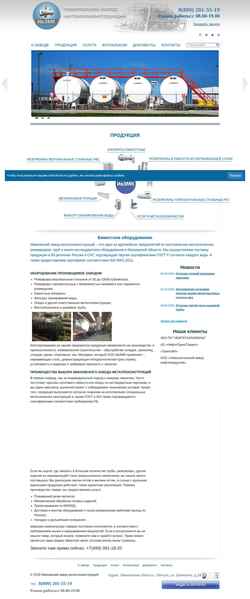 Screenshot zmkiv.ru