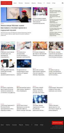 Captura de pantalla expbiz.ru