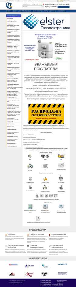 Captura de pantalla pribor52.ru