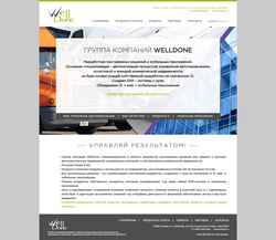Screenshot wdsoft.ru