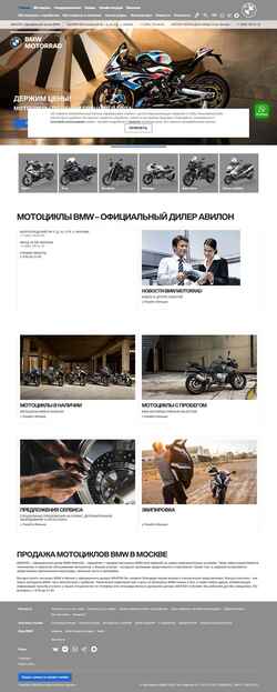 Captura de pantalla motorrad-avilon.ru