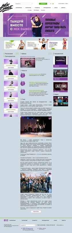 Skærmbillede mixdancepro.ru