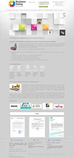 Screenshot busdialog.ru