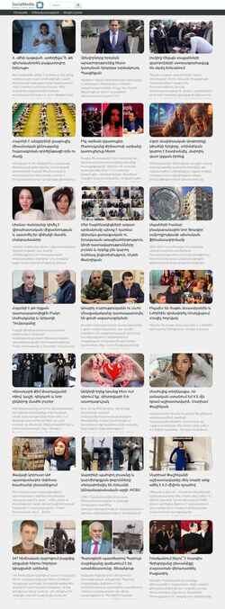 Снимак екрана socialmedia.am