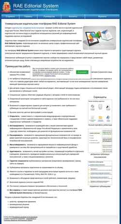 Screenshot esrae.ru