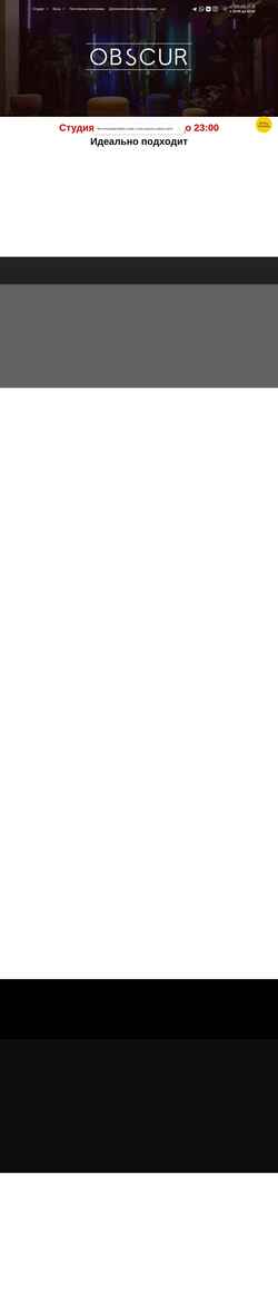Skjermdump obscur.pro