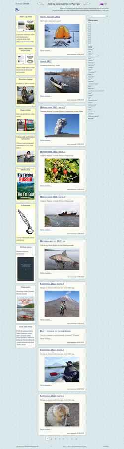 Captură de ecran flyfishingrussia.com