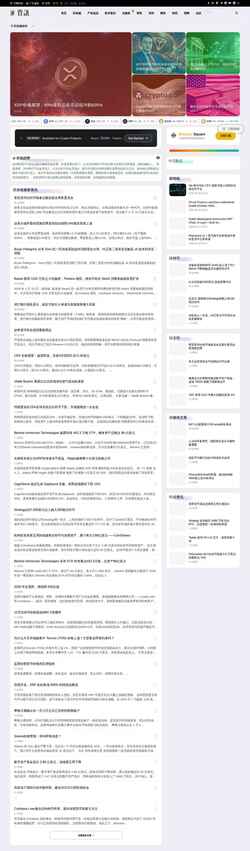 Снимак екрана 0xzx.com