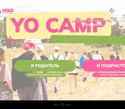 Posnetek zaslona yocamp.ru
