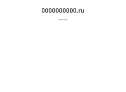 Снимак екрана autosila-sdm.ru