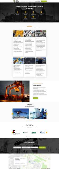 Screenshot vvp-group.com