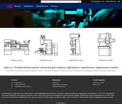Στιγμιότυπο οθόνης ziptex.ru