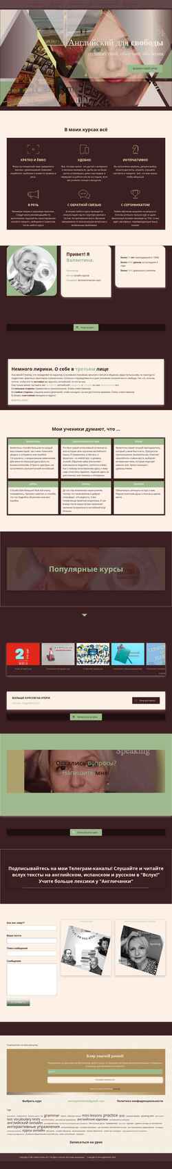 Screenshot abc-englishlevels.ru