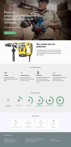 Ekraanipilt tt-30.ru