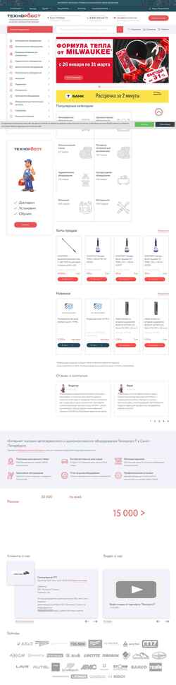 Posnetek zaslona spb.technorosst.com