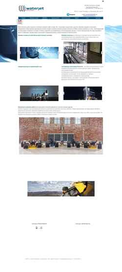 Screenshot scanjetsystems.ru