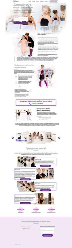 Screenshot coppelia.ru