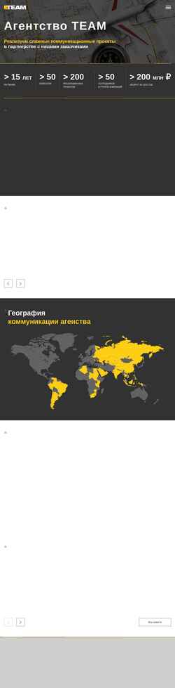 Captura de pantalla team-russia.org