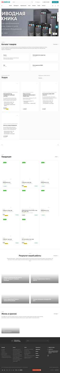 Zrzut ekranu eldrive.ru