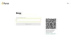 Screenshot pyrus.sovcombank.ru