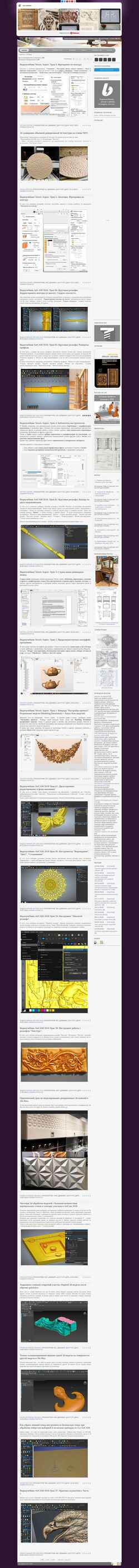 Captura de pantalla cnc-cad-pro.com