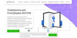 Captura de pantalla optimacros.ru