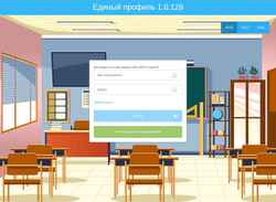 Zrzut ekranu p.nis.edu.kz