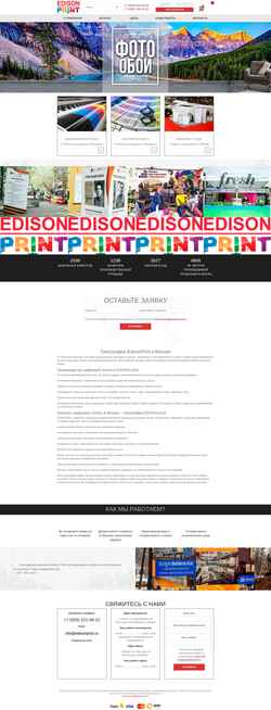 Screenshot edisonprint.ru