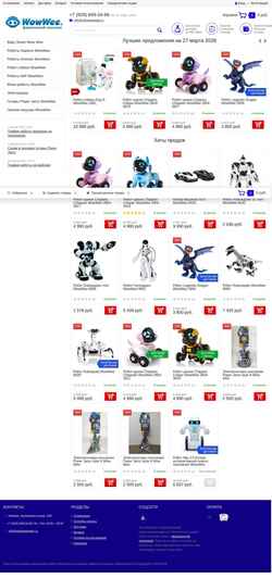 Skærmbillede robotwowwee.ru
