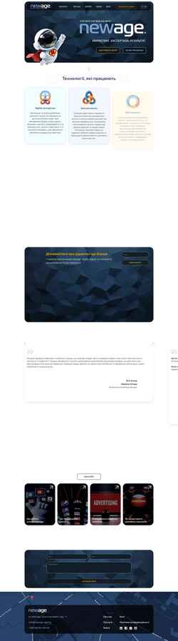 Ekraanipilt newage.agency