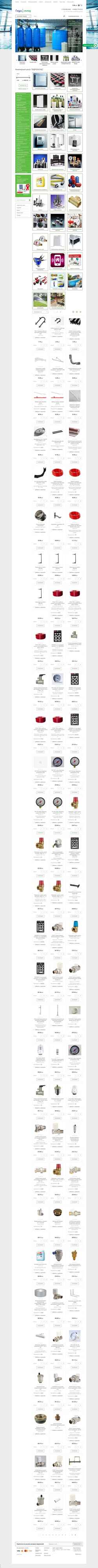 Screenshot gidrosklad.com