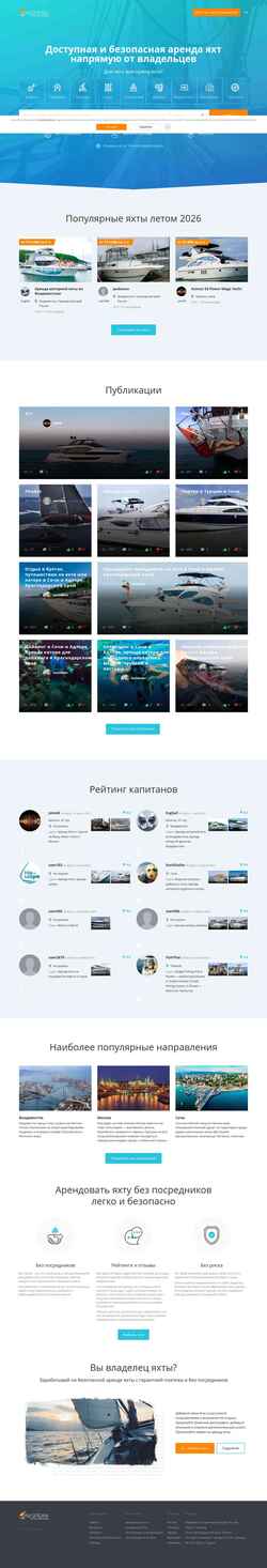 Captura de pantalla sailspeak.com