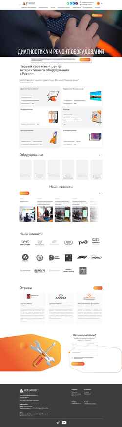 Screenshot bmservice24.ru