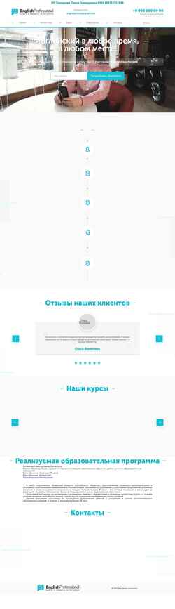 Captura de pantalla englishprofessional.ru