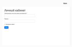 Képernyőkép lk.dgmu.ru
