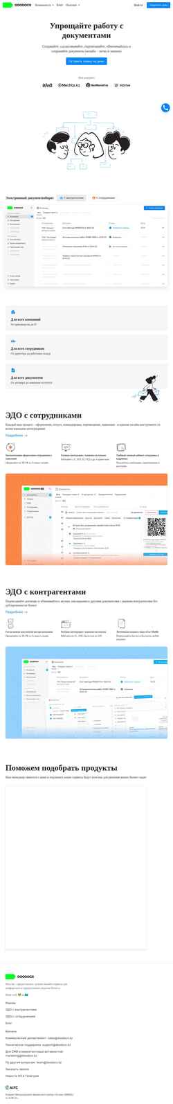 Snímek obrazovky doodocs.kz