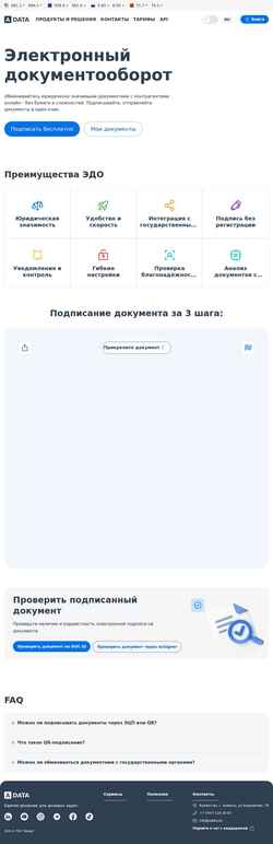 Ekraanipilt edo.adata.kz