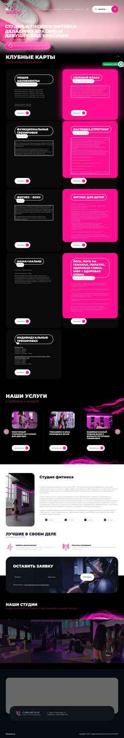 Captura de pantalla lollipop-fit.ru