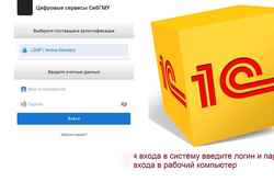 Zrzut ekranu 1c-book.ssmu.ru