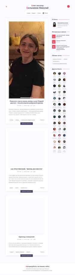 Ekran görüntüsü necoray.userpage.org
