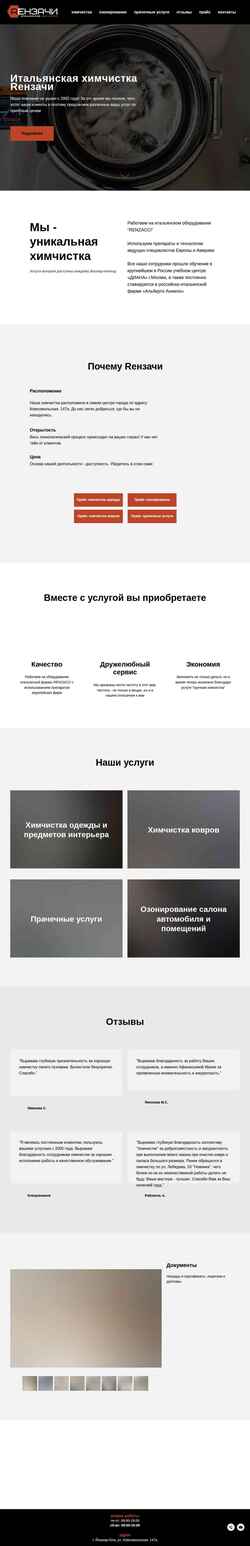 Captură de ecran renzacci12.ru