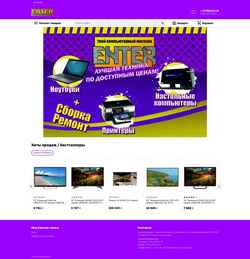 Screenshot entergoryny4.ru