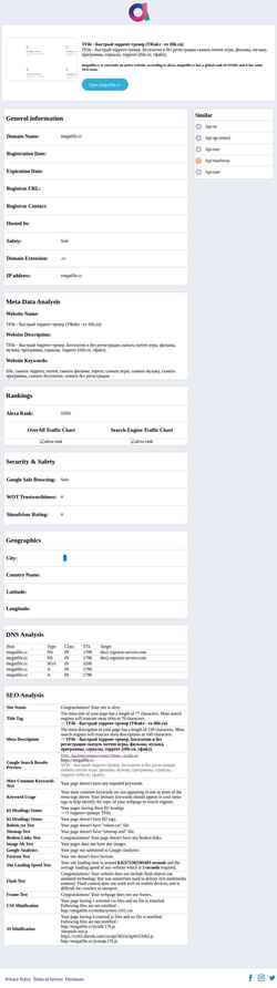 Screenshot megatfile.cc.atlaq.com