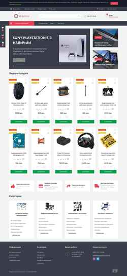 Captura de pantalla mytechnics.com.ua