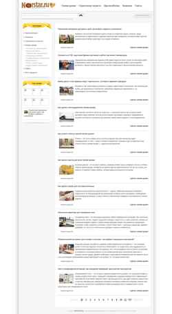 Screenshot norstar.ru