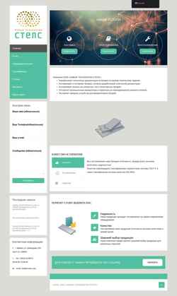 Screenshot nt-stels.com